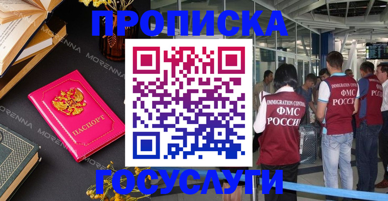 форма 3 в Ростове