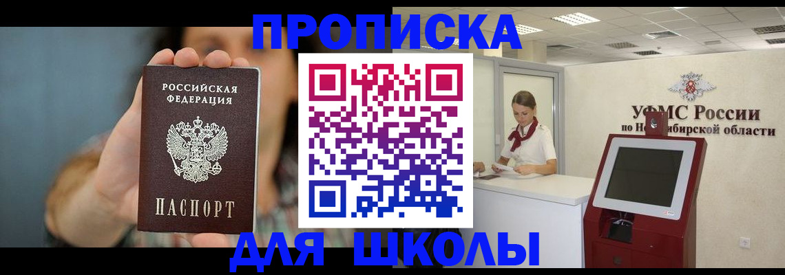временная регистрация 2025 в Ростове