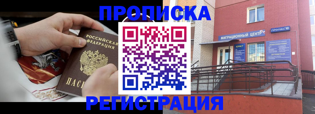 регистрация для школы в Ростове